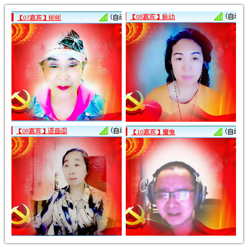 九小九324🎤V娱热点