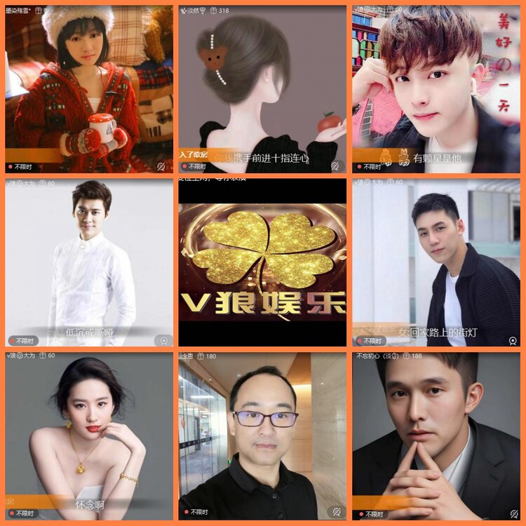 安然🎤V娱热点