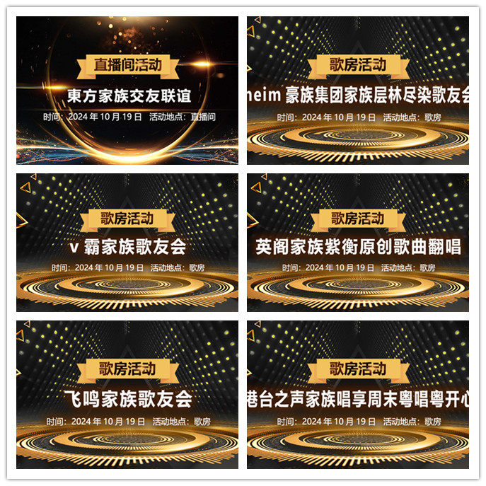 听云🎤V娱热点