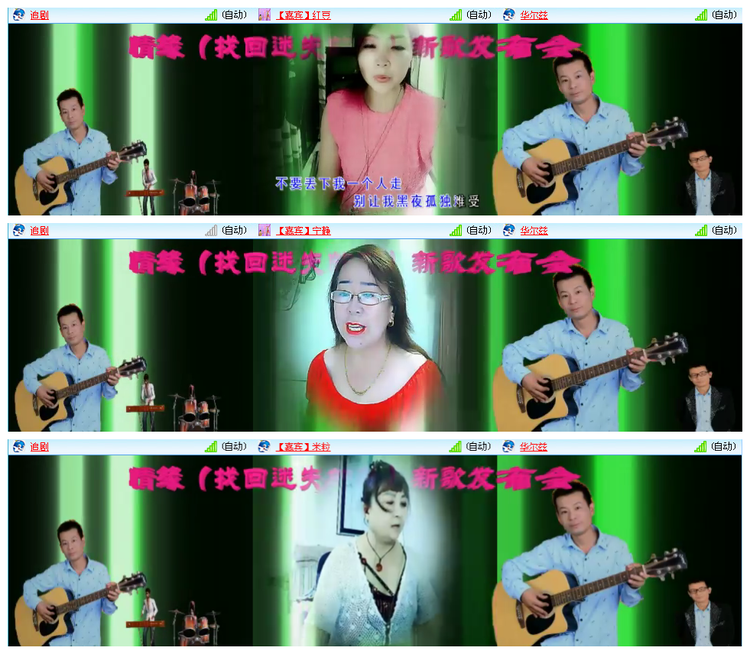 小路🎤V娱热点