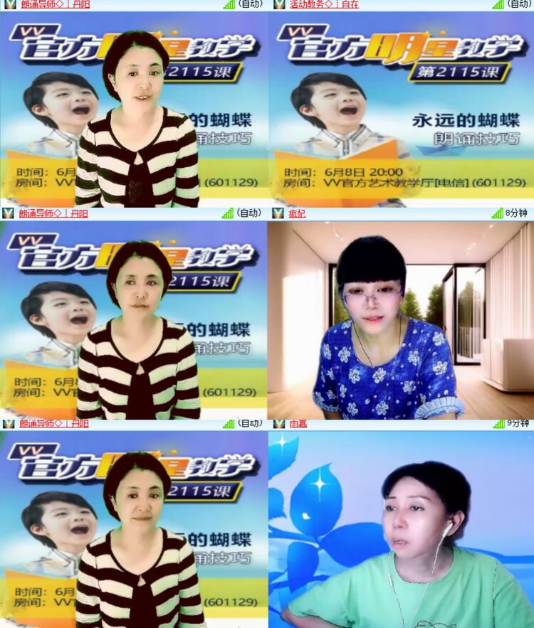 心玫🎤V娱热点