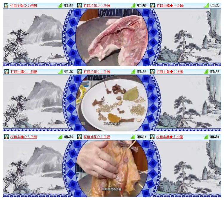 风景🎤V娱热点