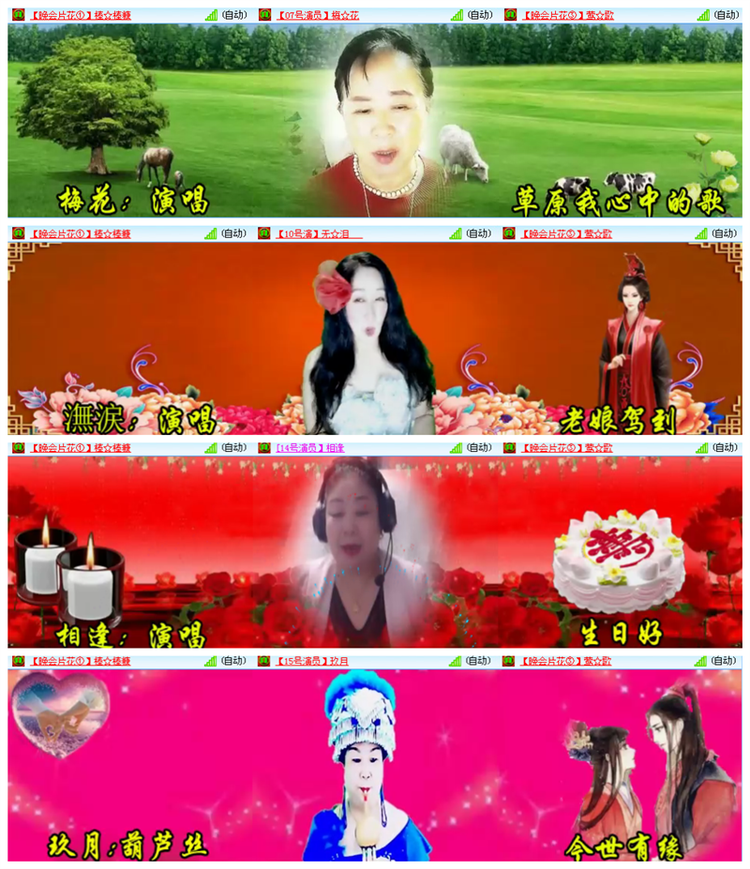 小路🎤V娱热点