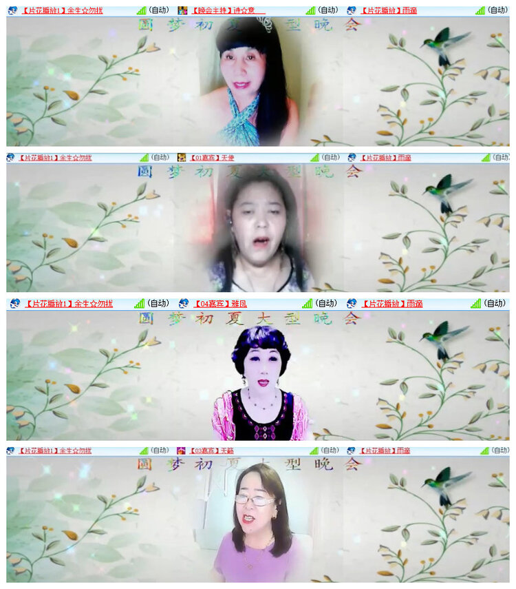 沛滢🎤V娱热点