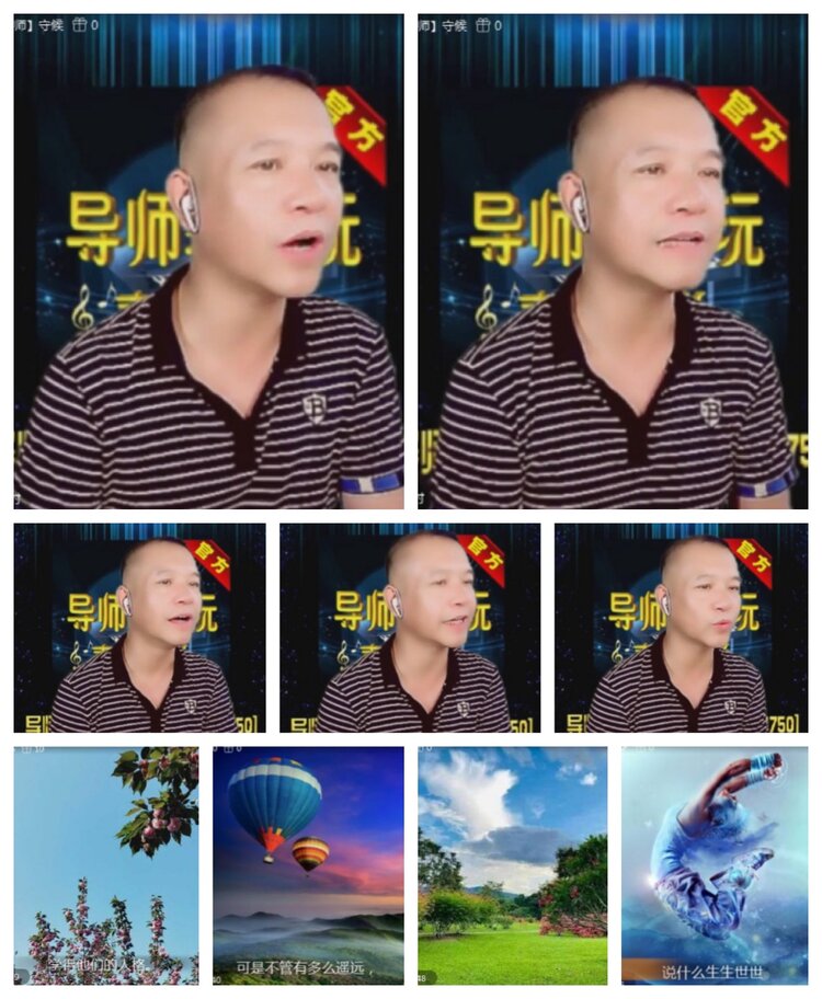 飞沙🎤V娱热点