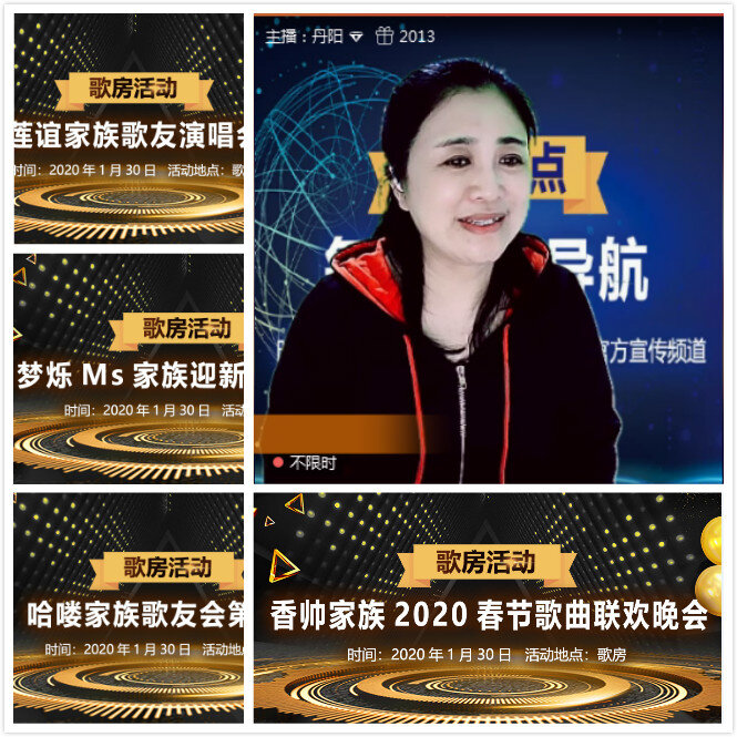 小萍🎤V娱热点