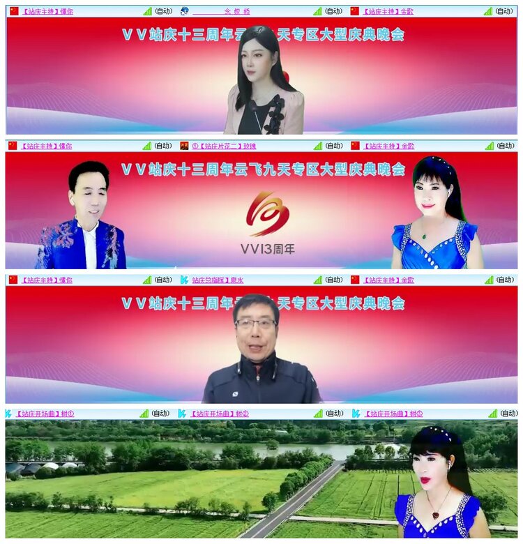 背影🎤V娱热点