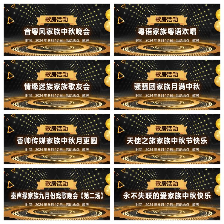 浓茶🎤V娱热点