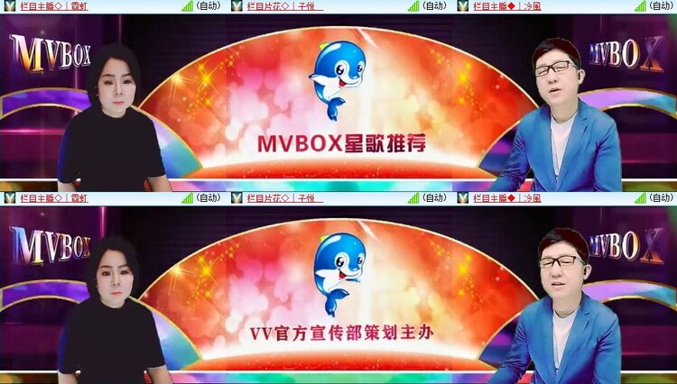 梅香🎤V娱热点