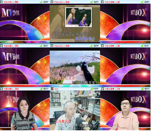 小浅🎤V娱热点