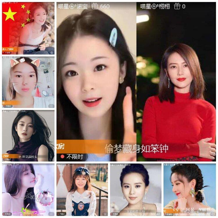 阿呆🎤V娱热点
