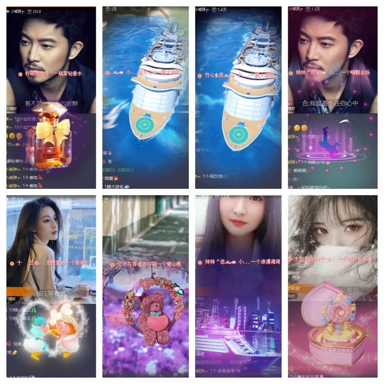 浓茶🎤V娱热点