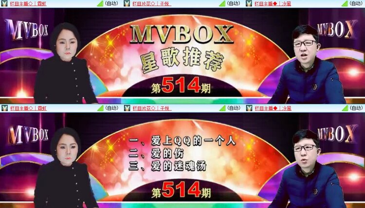 若雨🎤V娱热点