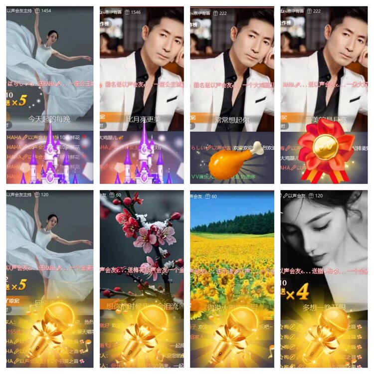 苏苏🎤V娱热点