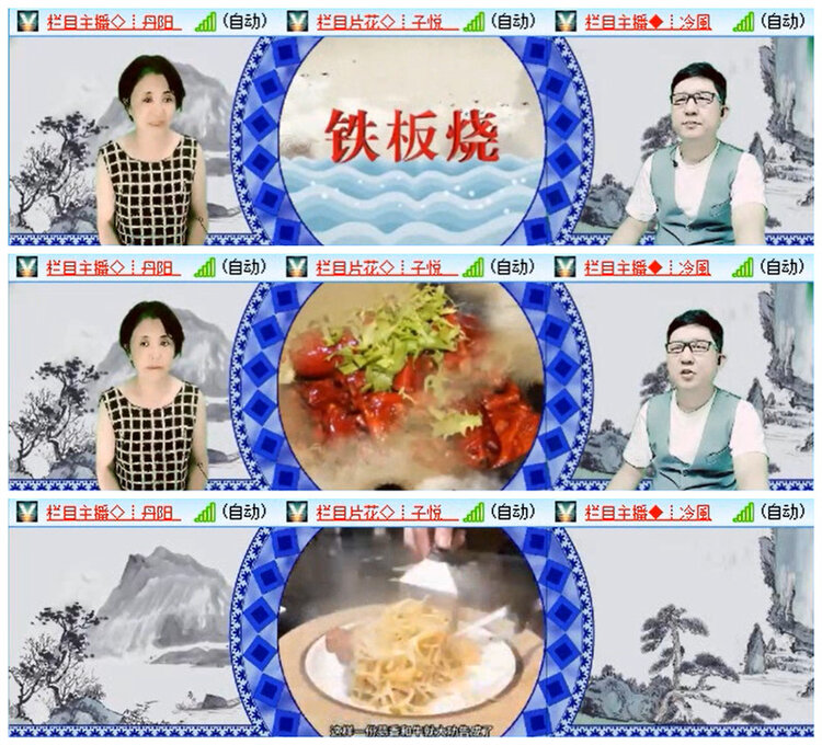 小路🎤V娱热点