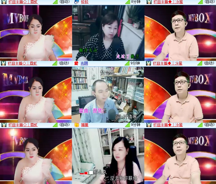 海燕🎤V娱热点