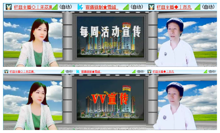 执白🎤V娱热点