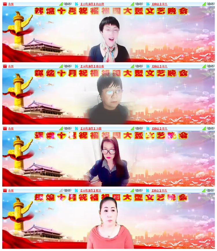 雪儿🎤V娱热点