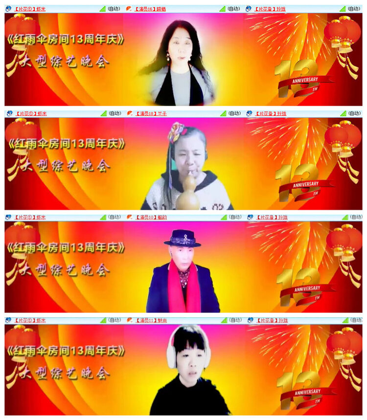 沛滢🎤V娱热点