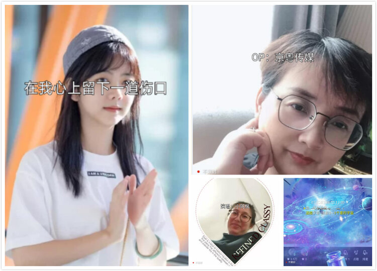 风景🎤V娱热点