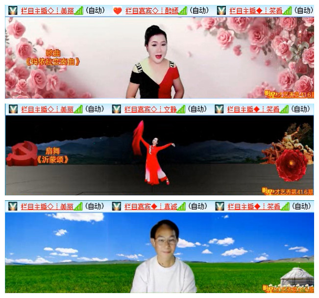 小路🎤V娱热点