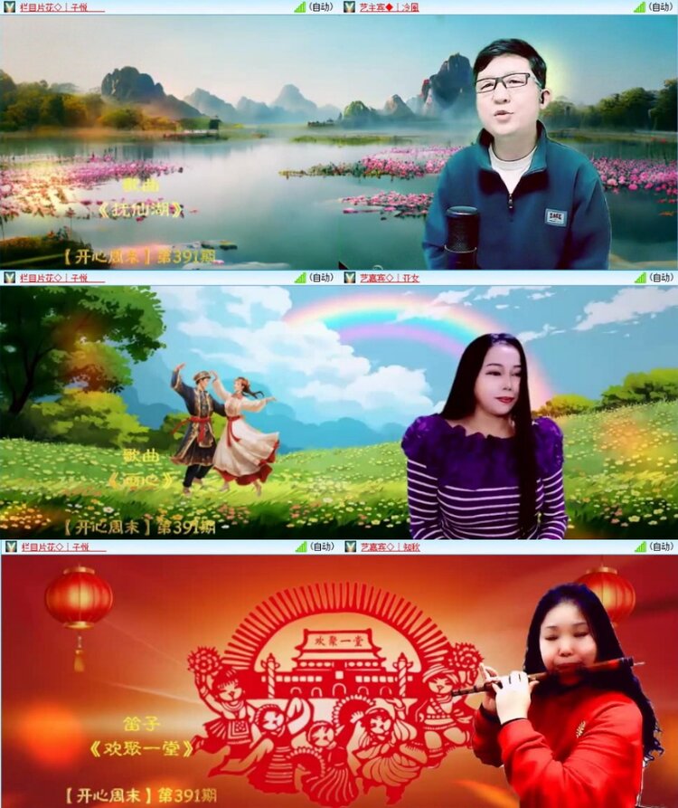 苏苏🎤V娱热点