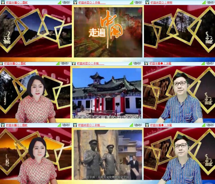 柠檬🎤V娱热点