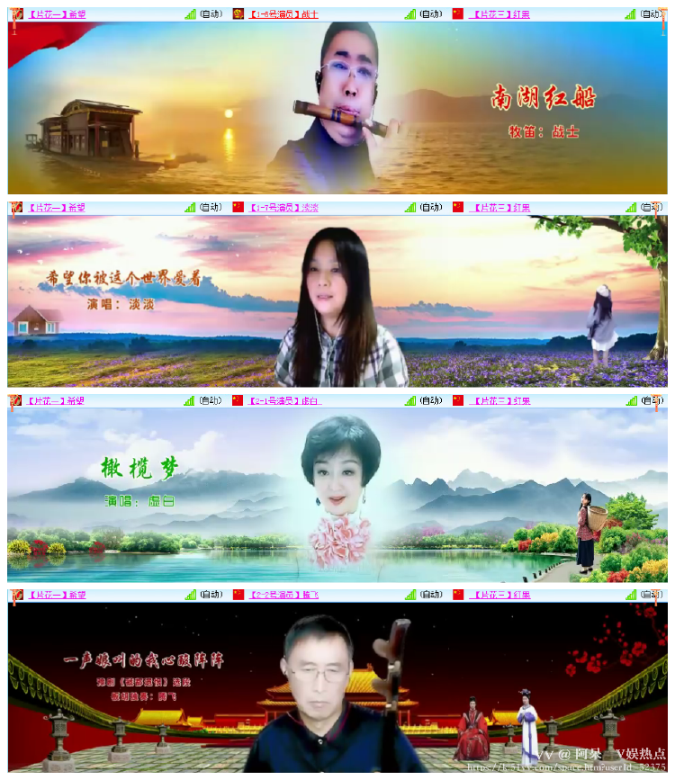 阿呆🎤V娱热点