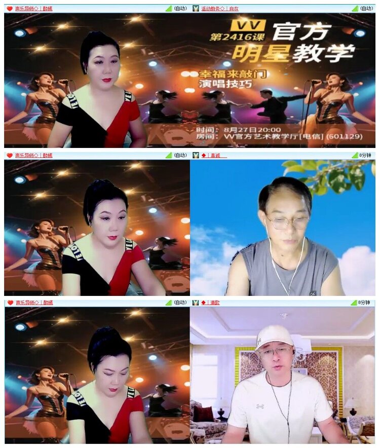 惜缘🎤V娱热点