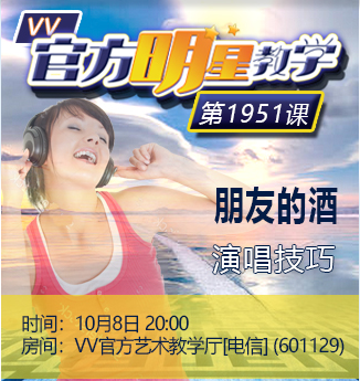 流云🎤V娱热点