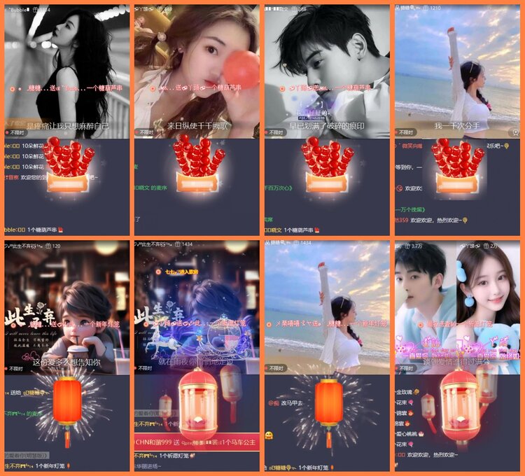 柠檬🎤V娱热点