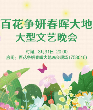 彩虹🎤V娱热点