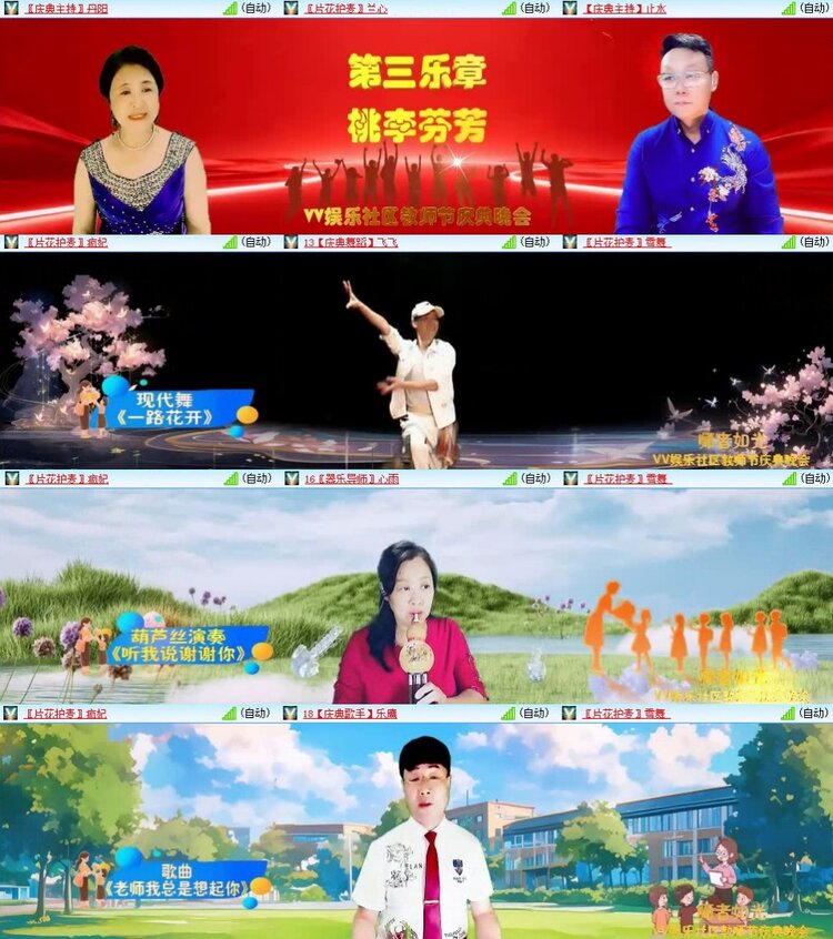 曾经🎤V娱热点