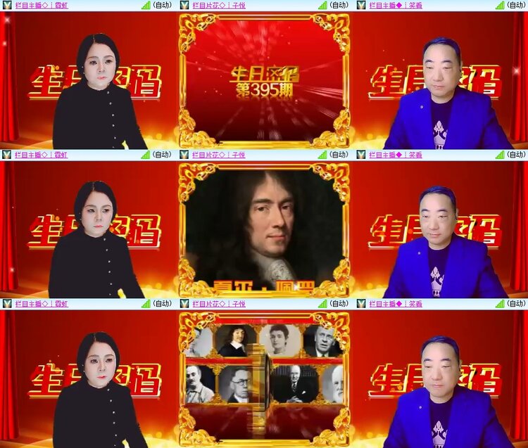 安然🎤V娱热点