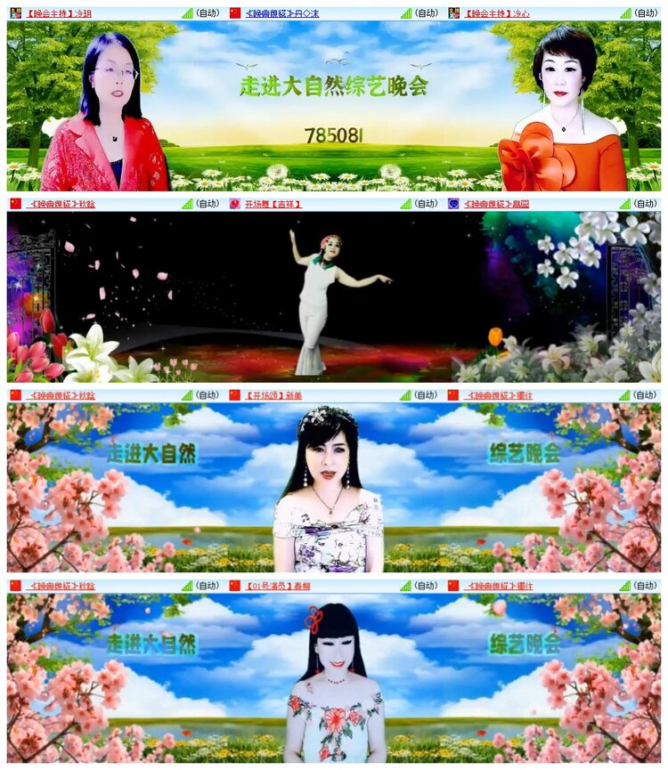 南风🎤V娱热点