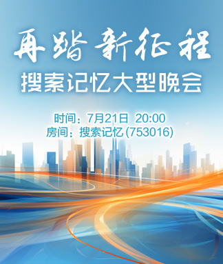 雪梅🎤V娱热点