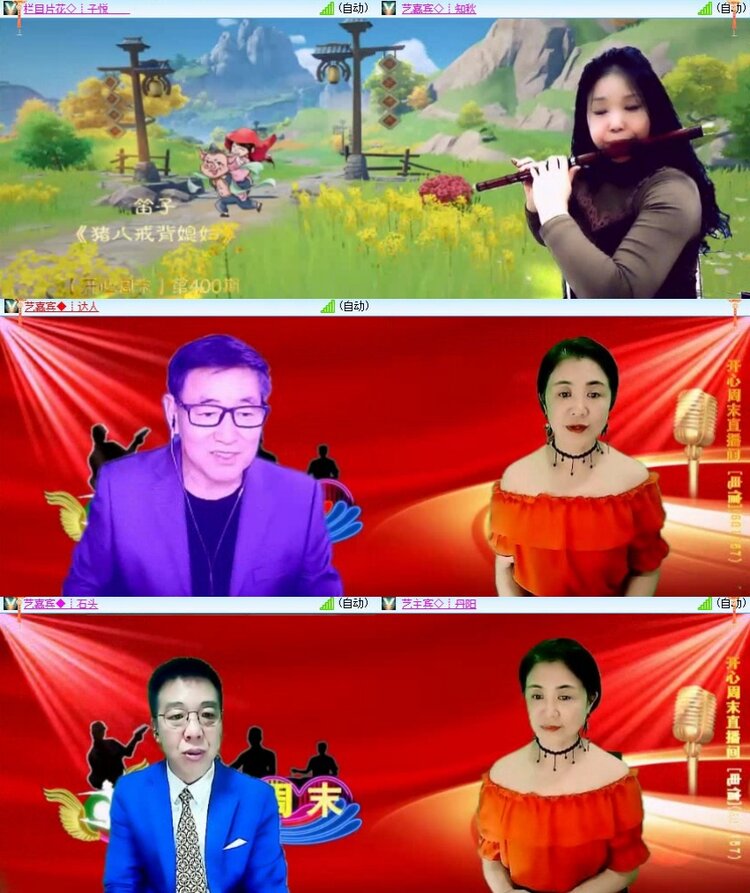 静一静🎤V娱热点