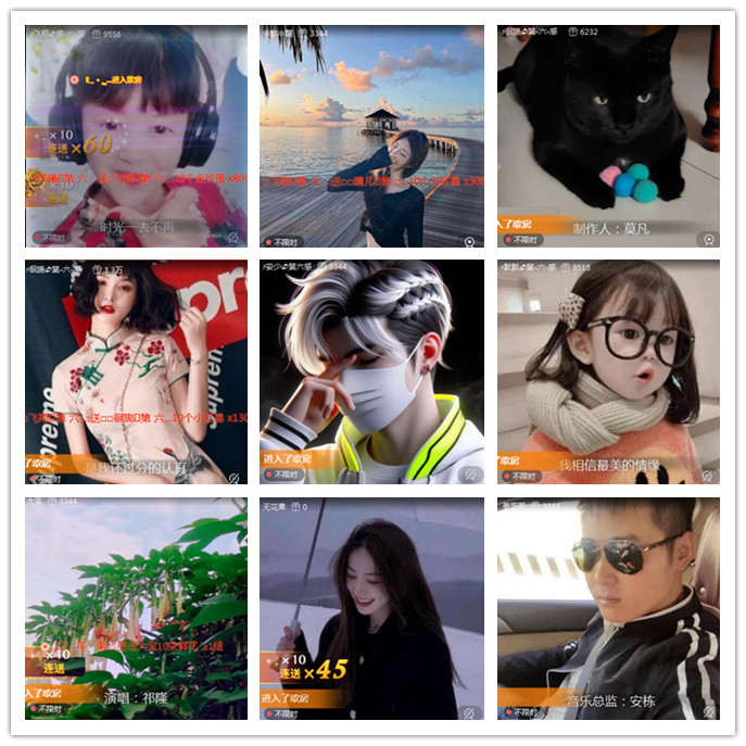 九小九324🎤V娱热点