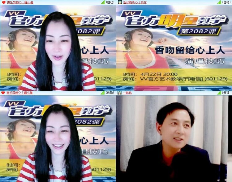 浓茶🎤V娱热点