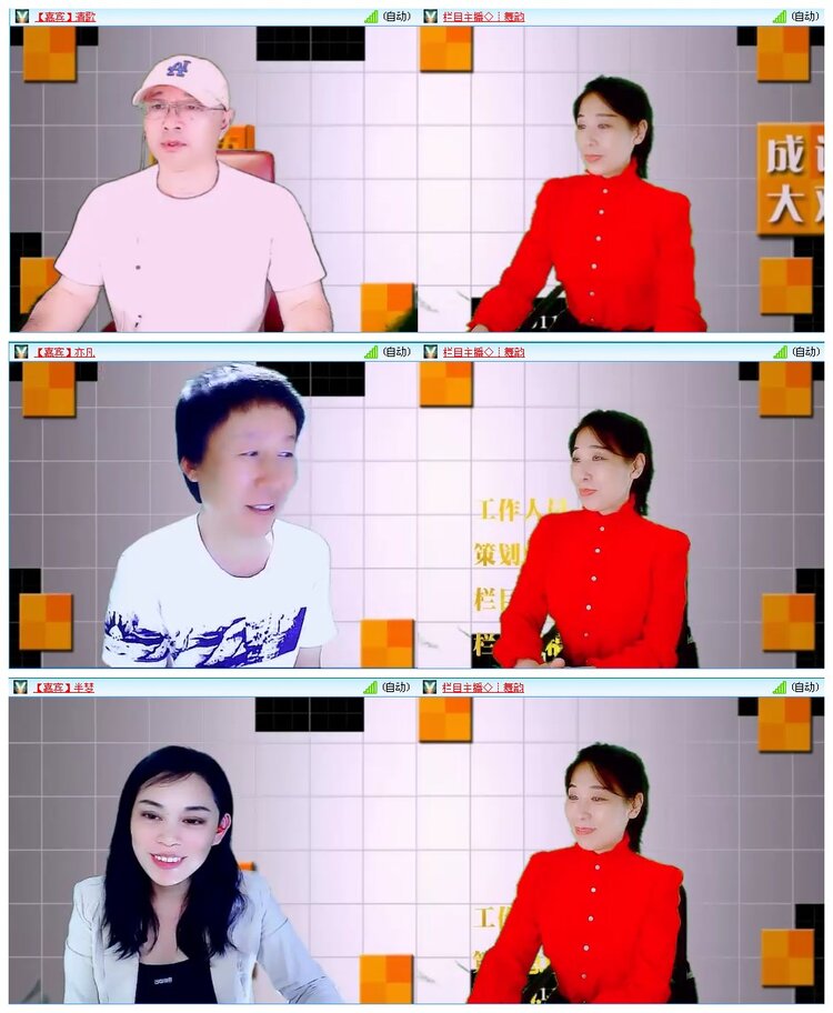 凡人🎤V娱热点