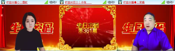 飞沙🎤V娱热点