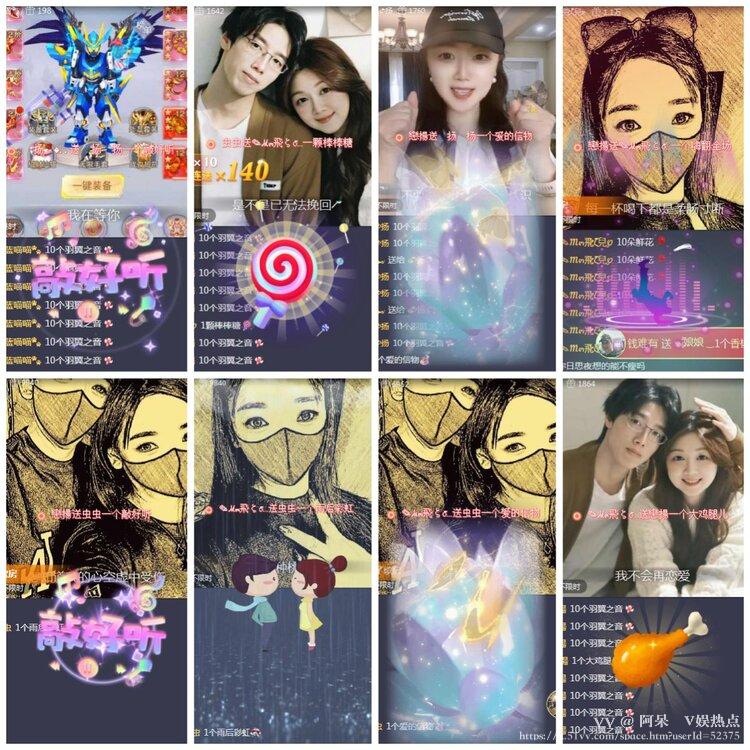 阿呆🎤V娱热点