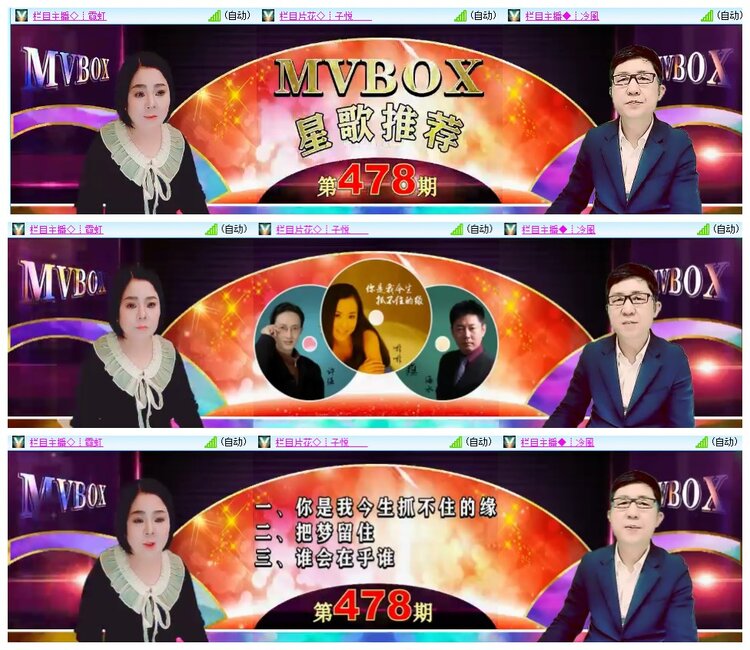 小浅🎤V娱热点