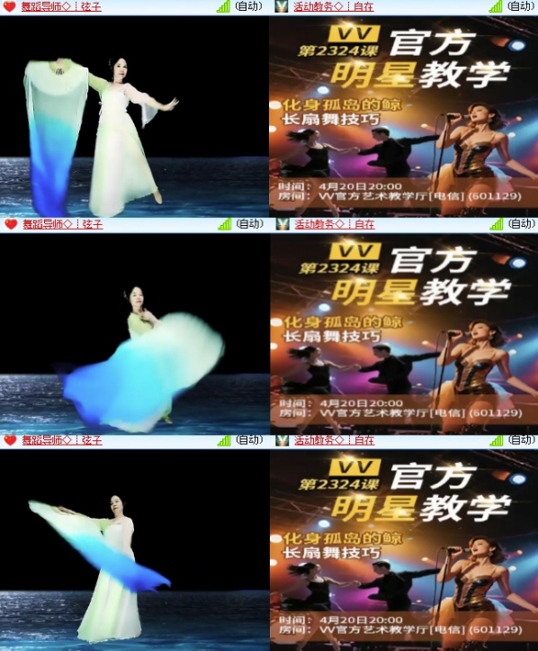 墨馨儿🎤V娱热点