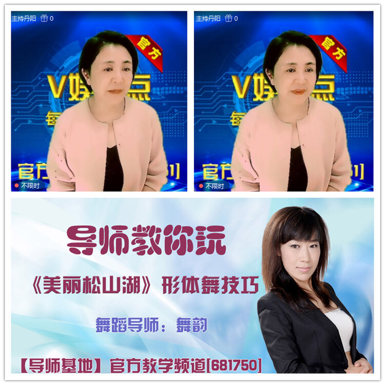 雪儿🎤V娱热点