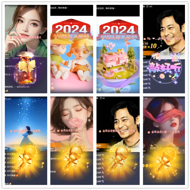 雪儿🎤V娱热点