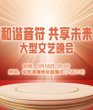 金武🎤V娱热点