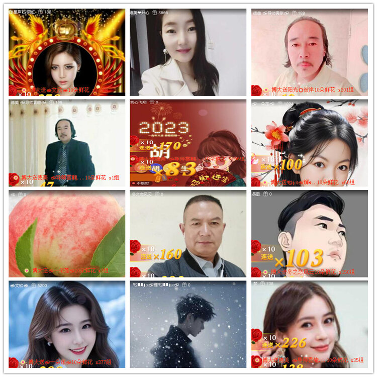 沛滢🎤V娱热点