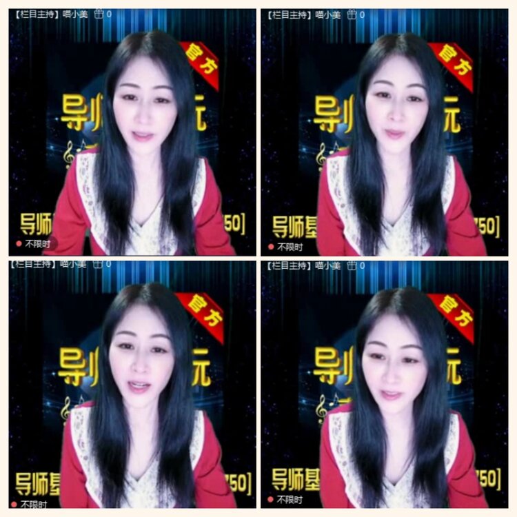 落雪🎤V娱热点