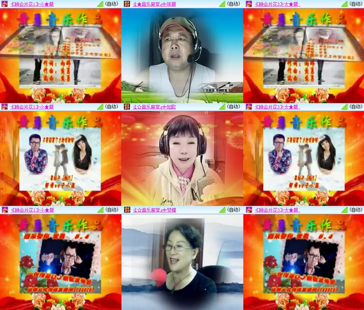 安然🎤V娱热点